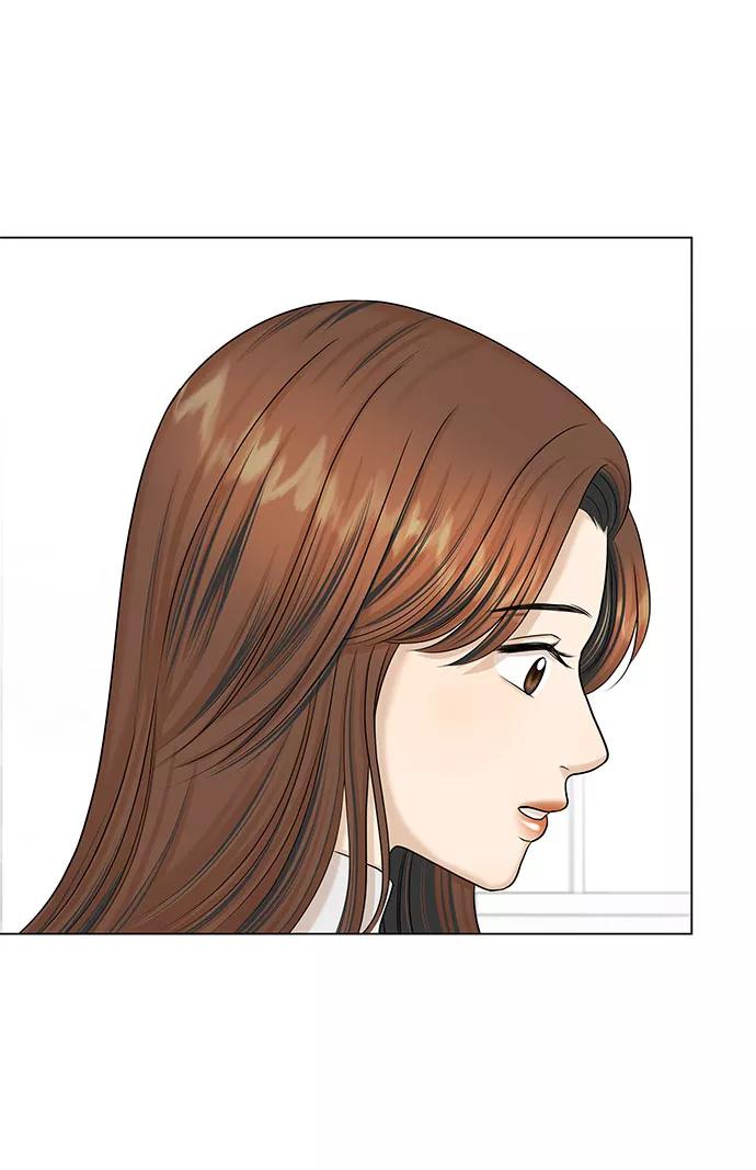 《未婚男女的有效交往》第40话 第41页