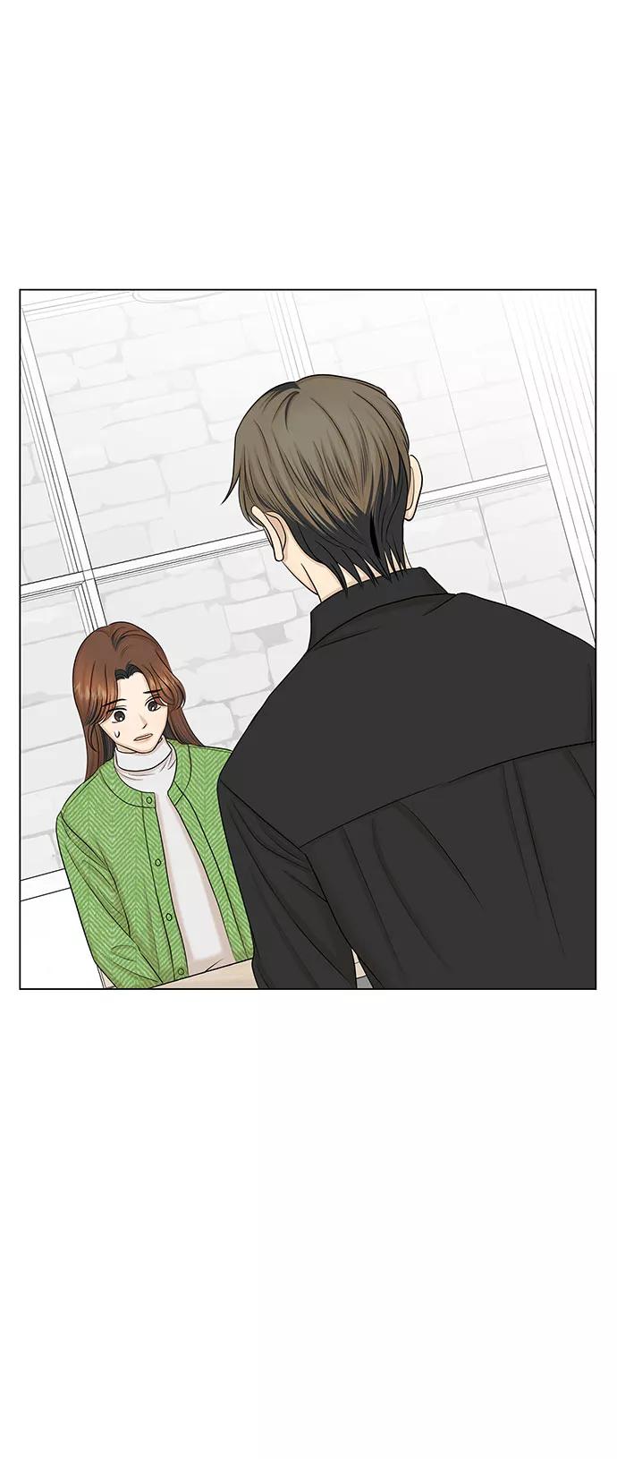 《未婚男女的有效交往》第40话 第42页