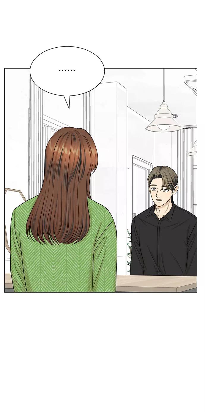 《未婚男女的有效交往》第40话 第63页