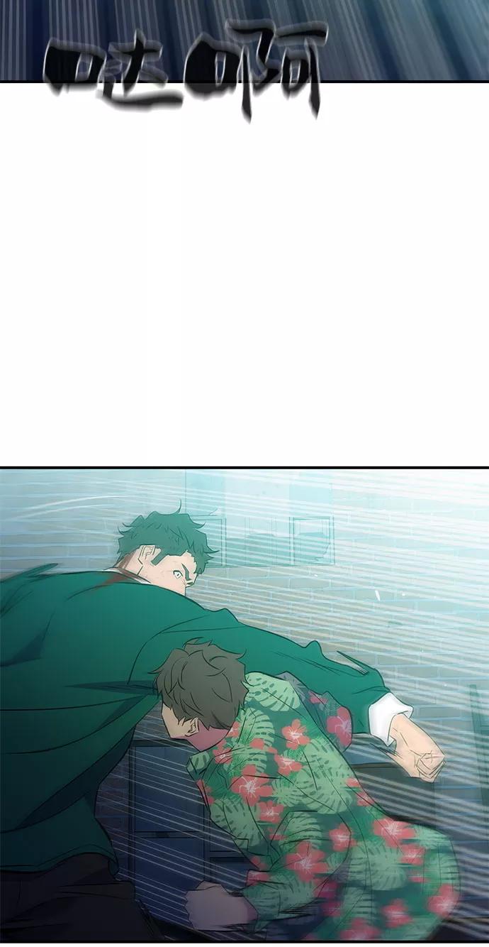 《无能恶棍》第40话 第38页