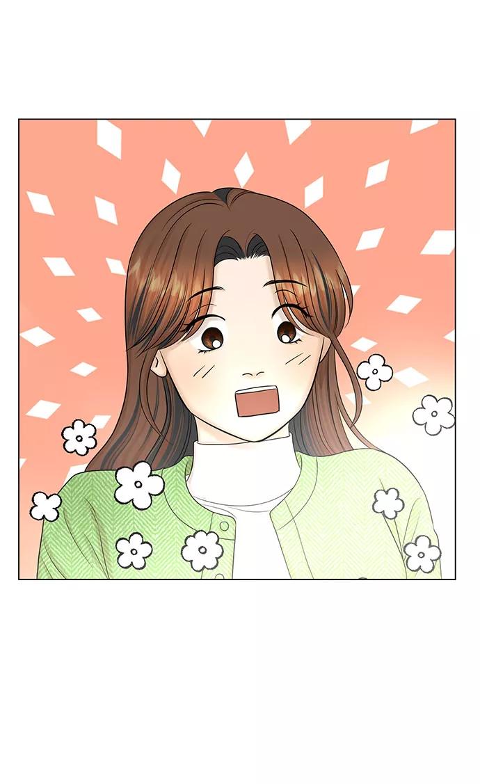 《未婚男女的有效交往》第40话 第6页