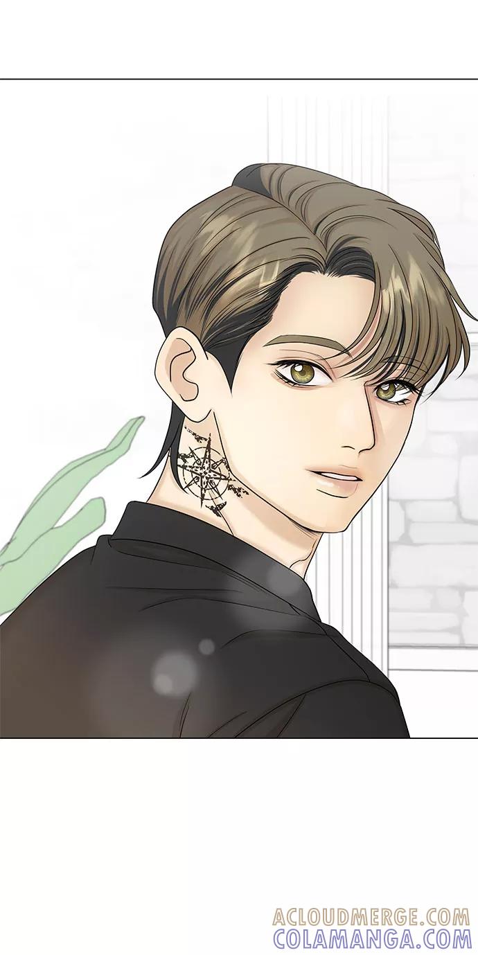 《未婚男女的有效交往》第40话 第4页