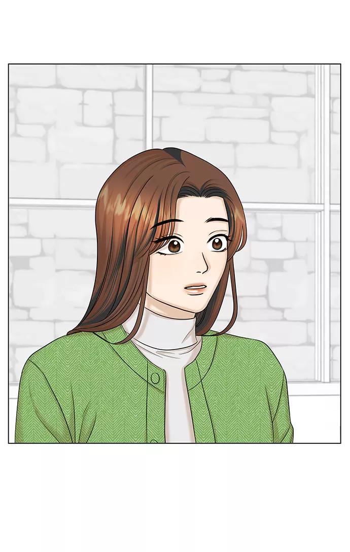 《未婚男女的有效交往》第40话 第20页