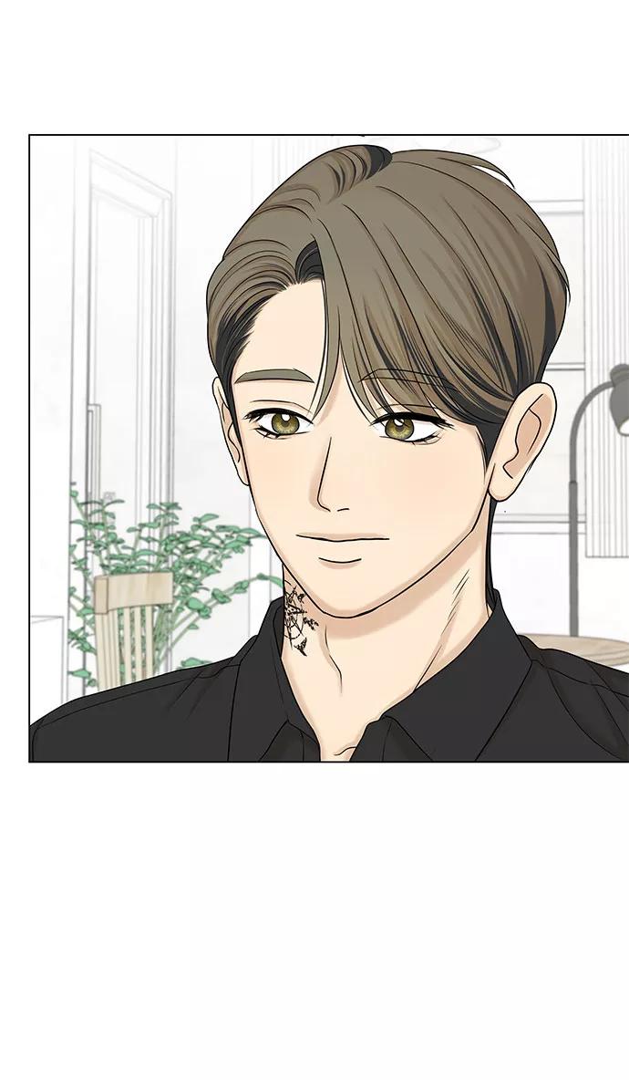 《未婚男女的有效交往》第40话 第11页