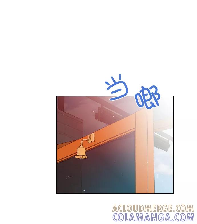 《恋爱播放曲》[第40话] 你就是珀黎吧？ 第46页