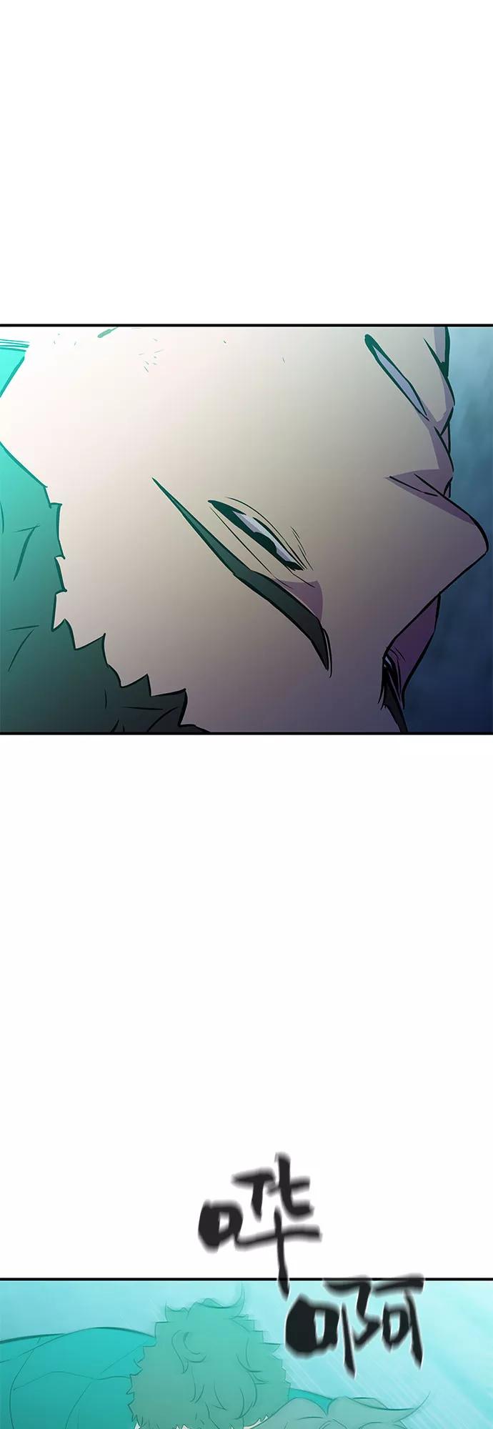 《无能恶棍》第40话 第26页