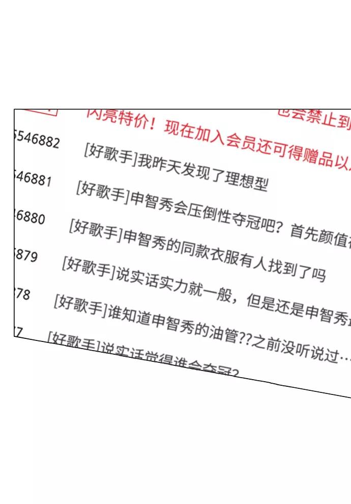 《未婚男女的有效交往》第41话 第48页