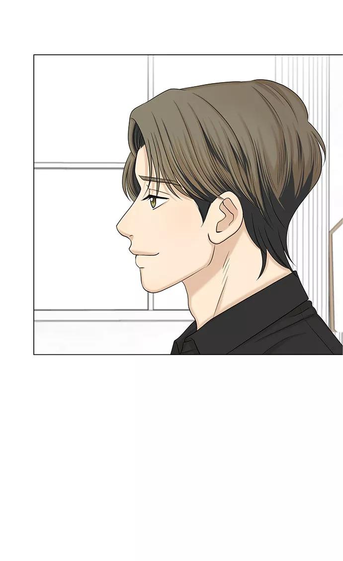 《未婚男女的有效交往》第41话 第6页