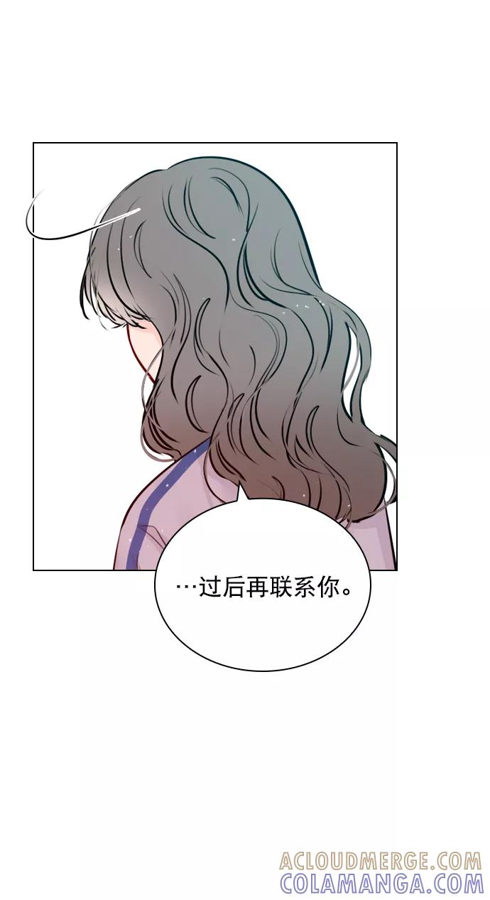 《恋爱播放曲》[第41话] 你早就知道了吗？ 第34页