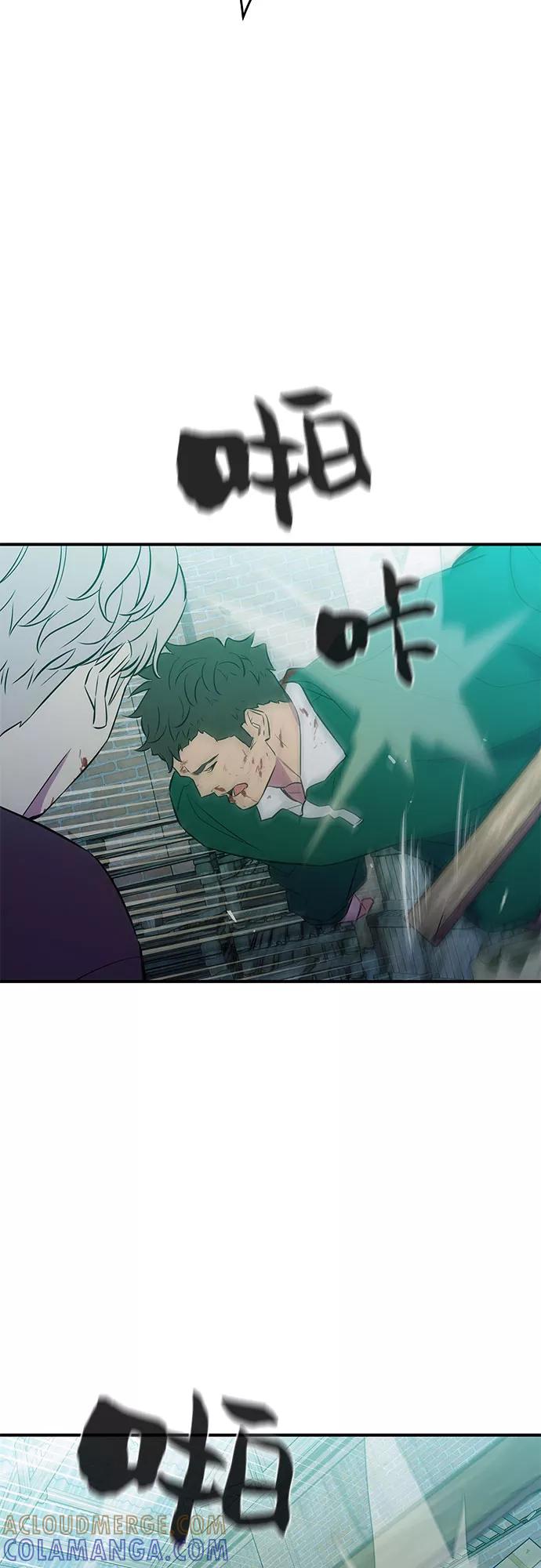 《无能恶棍》第41话 第22页