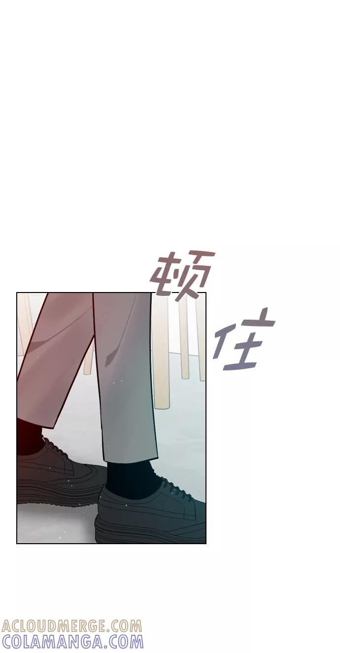 《恋爱播放曲》[第41话] 你早就知道了吗？ 第4页