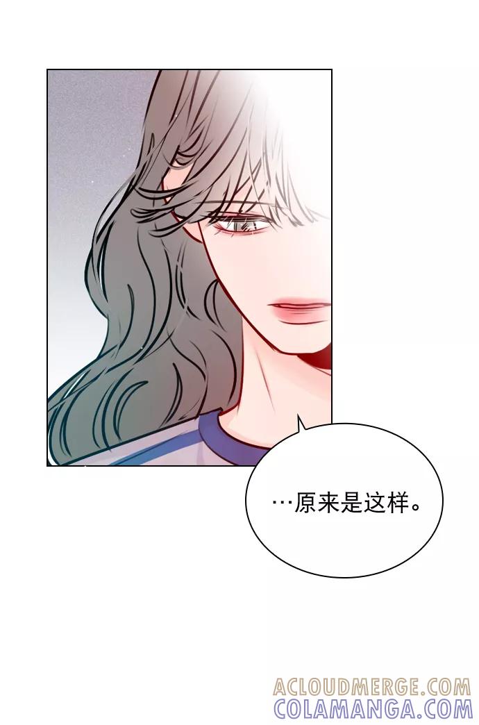 《恋爱播放曲》[第41话] 你早就知道了吗？ 第28页