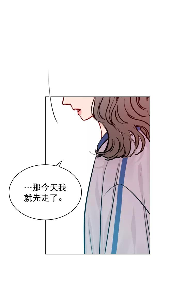 《恋爱播放曲》[第41话] 你早就知道了吗？ 第32页