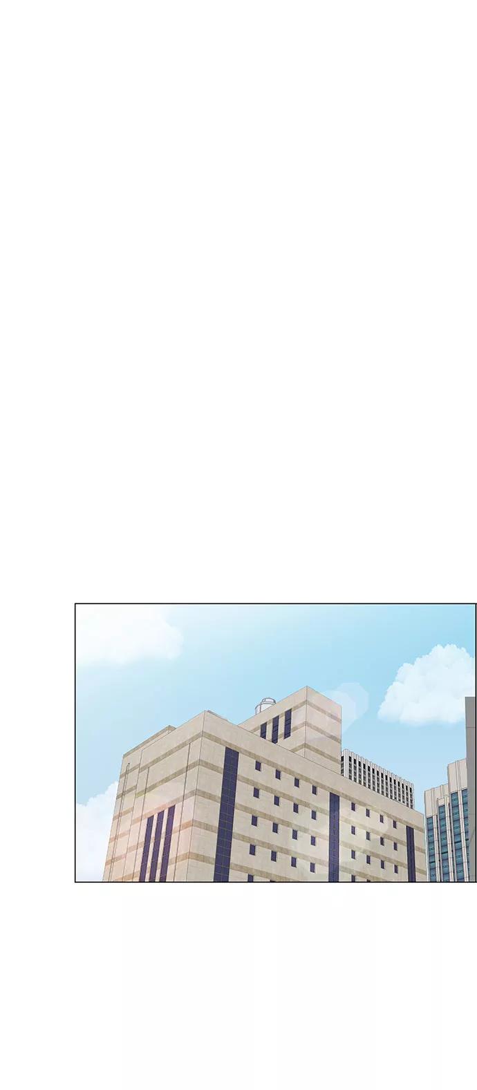 《未婚男女的有效交往》第41话 第56页