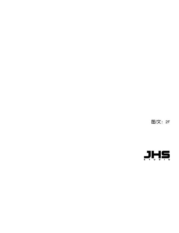 《恋爱播放曲》[第41话] 你早就知道了吗？ 第75页