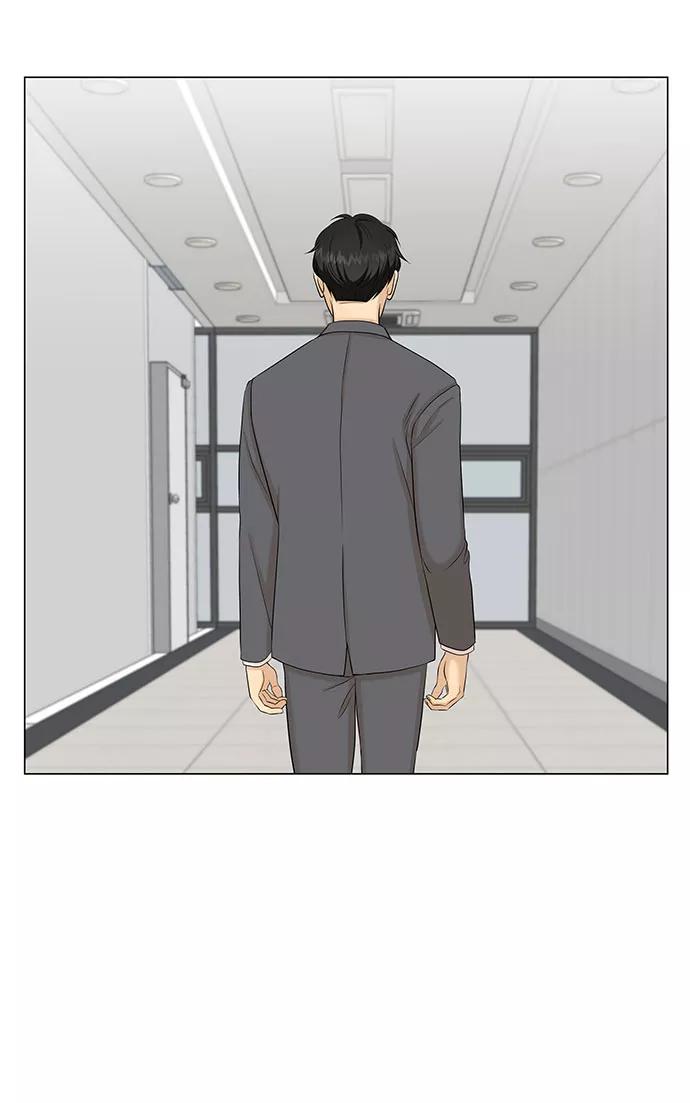 《未婚男女的有效交往》第42话 第26页