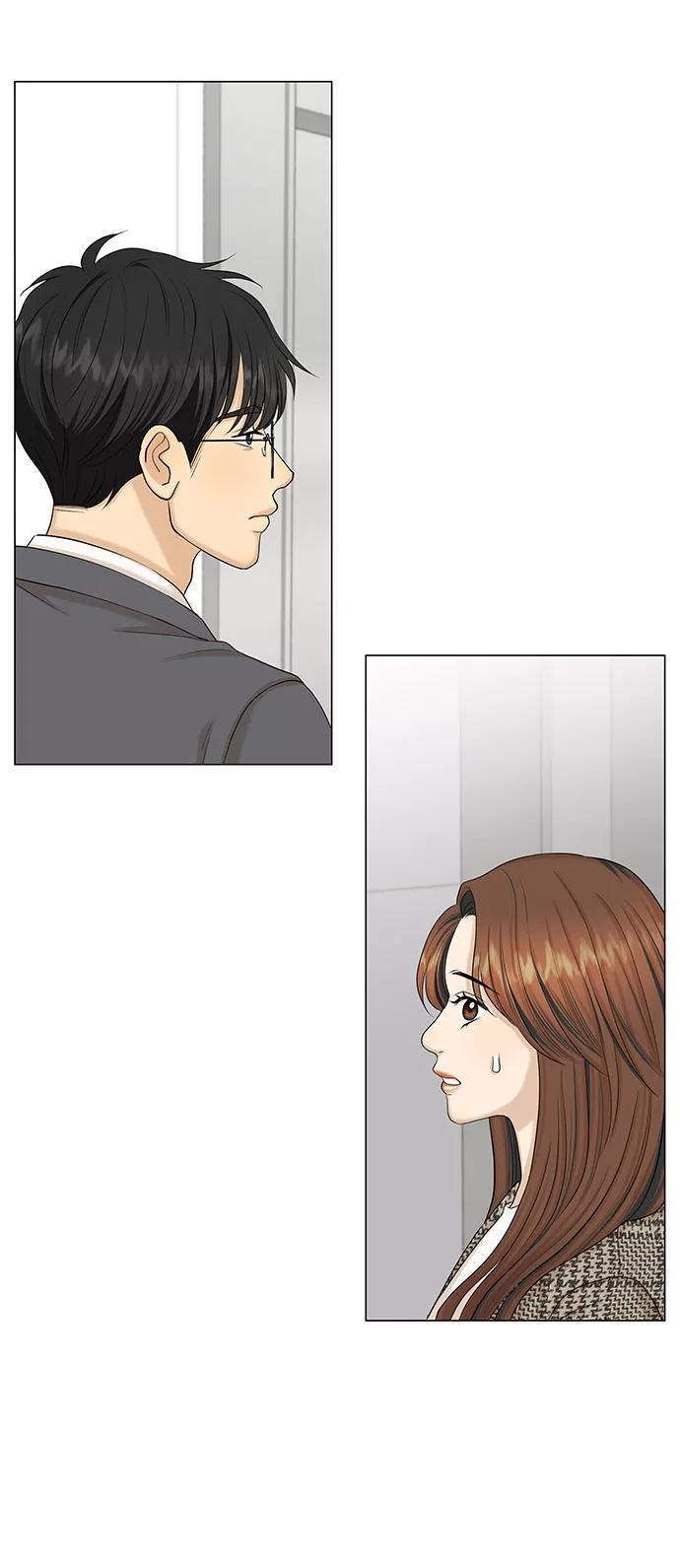 《未婚男女的有效交往》第42话 第18页