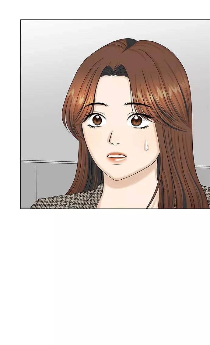 《未婚男女的有效交往》第42话 第11页