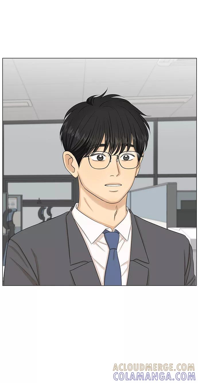《未婚男女的有效交往》第42话 第4页