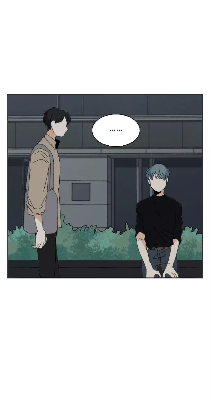 《恋爱萌芽》第42话 第47页