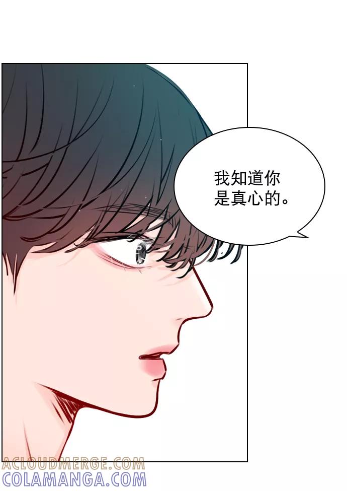 《恋爱播放曲》[第42话] 整理关系 第31页