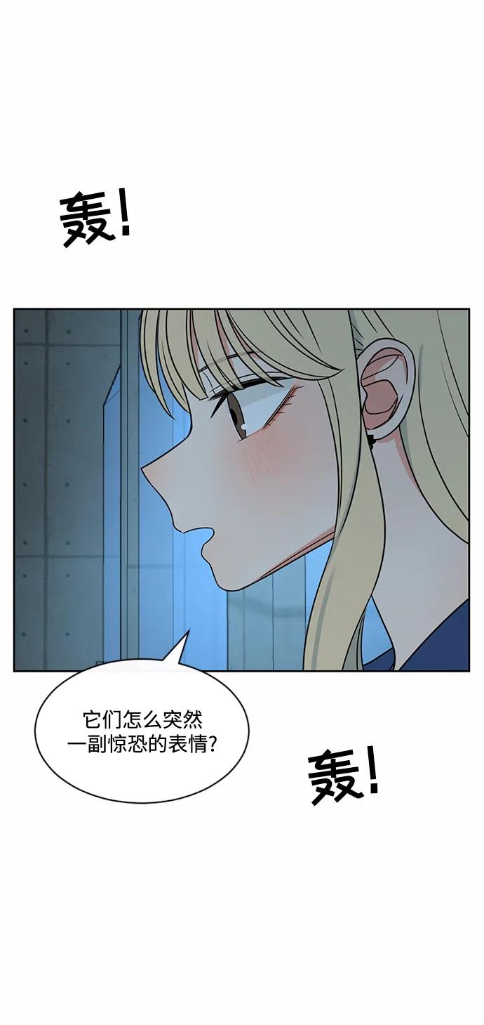 爱的旋律 第42话 第66页