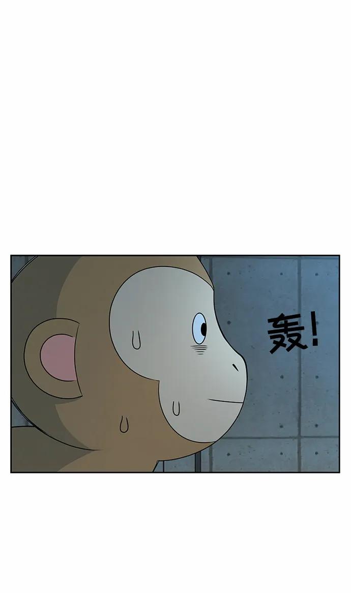 爱的旋律 第42话 第65页