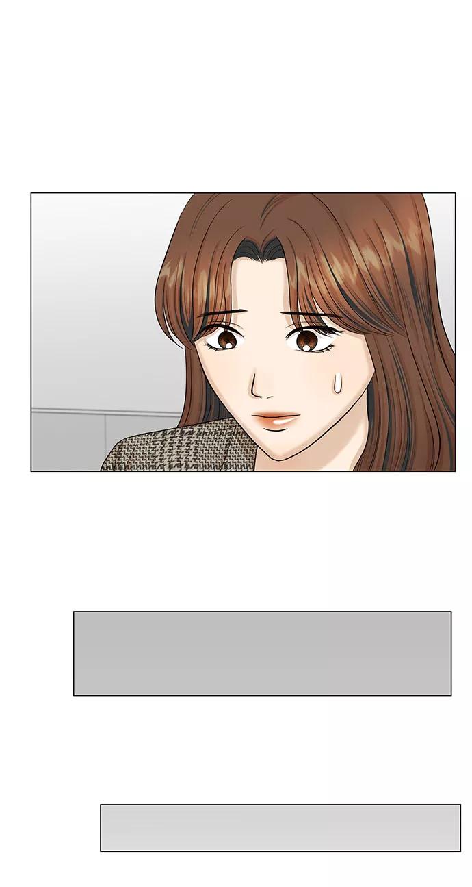 《未婚男女的有效交往》第42话 第14页