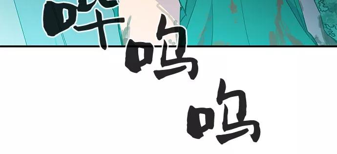 《无能恶棍》第42话 第34页