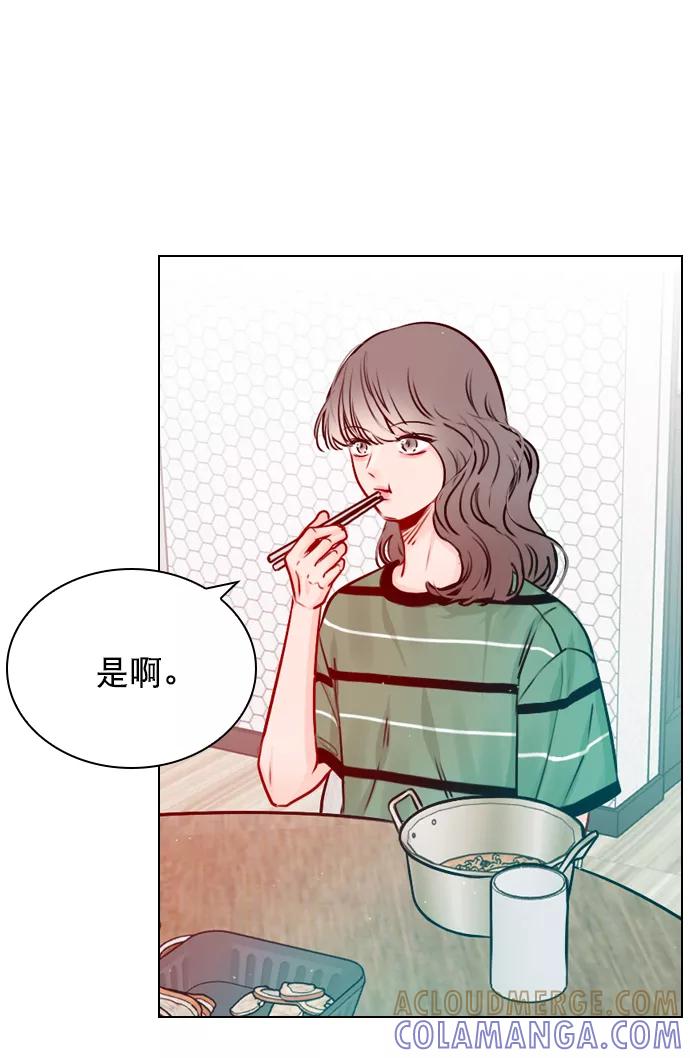 《恋爱播放曲》[第42话] 整理关系 第64页