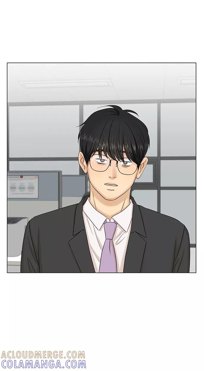 《未婚男女的有效交往》第43话 第31页