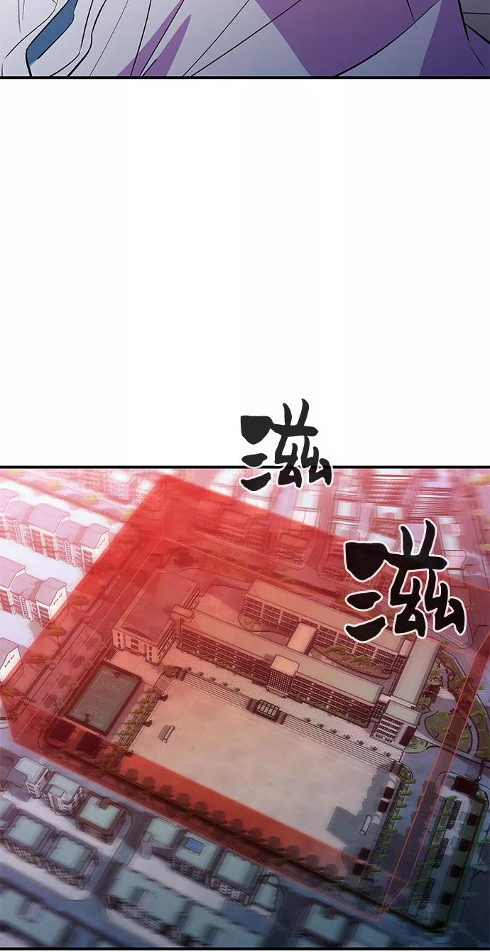 《无能恶棍》第43话 第38页