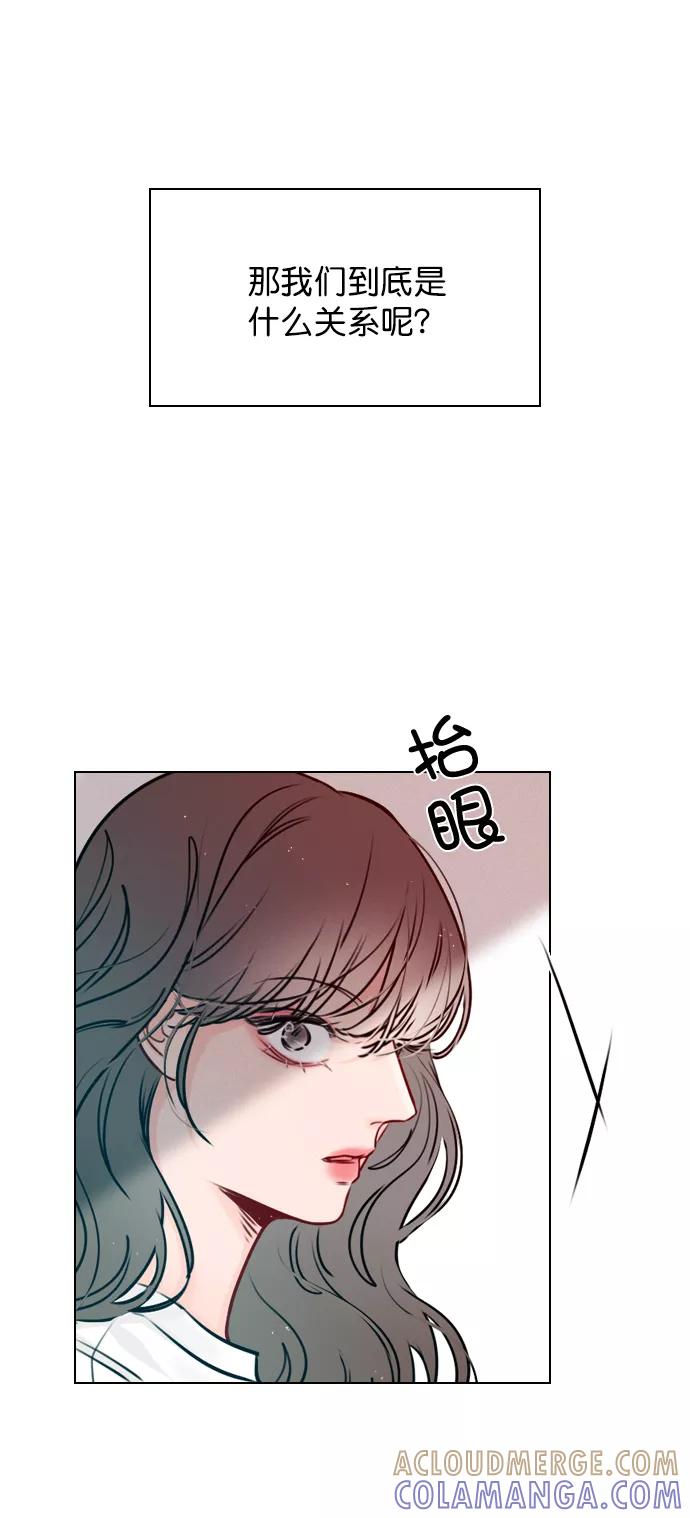 《恋爱播放曲》[第43话] 你该不会没看下一个视频吧？ 第25页