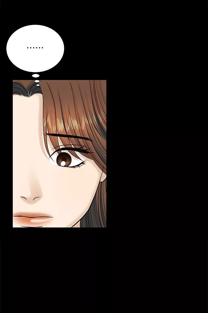 《未婚男女的有效交往》第43话 第65页