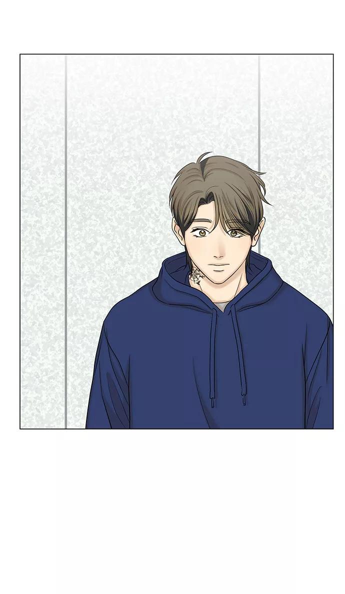 《未婚男女的有效交往》第43话 第8页