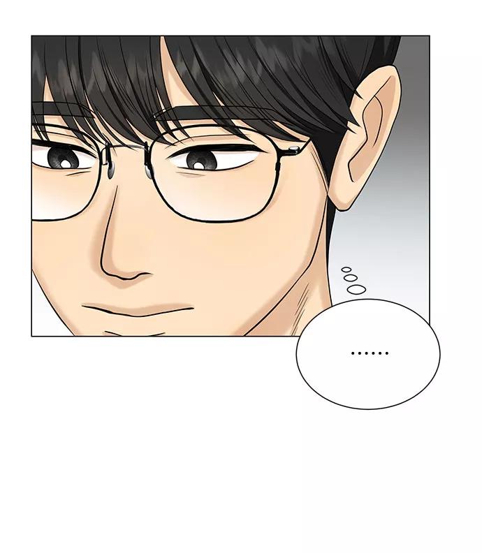 《未婚男女的有效交往》第43话 第45页