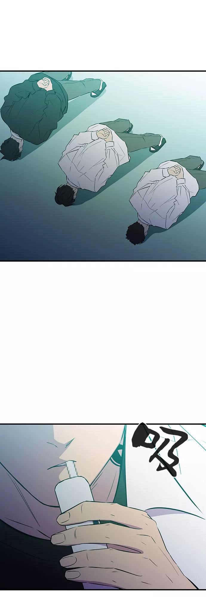《无能恶棍》第43话 第15页