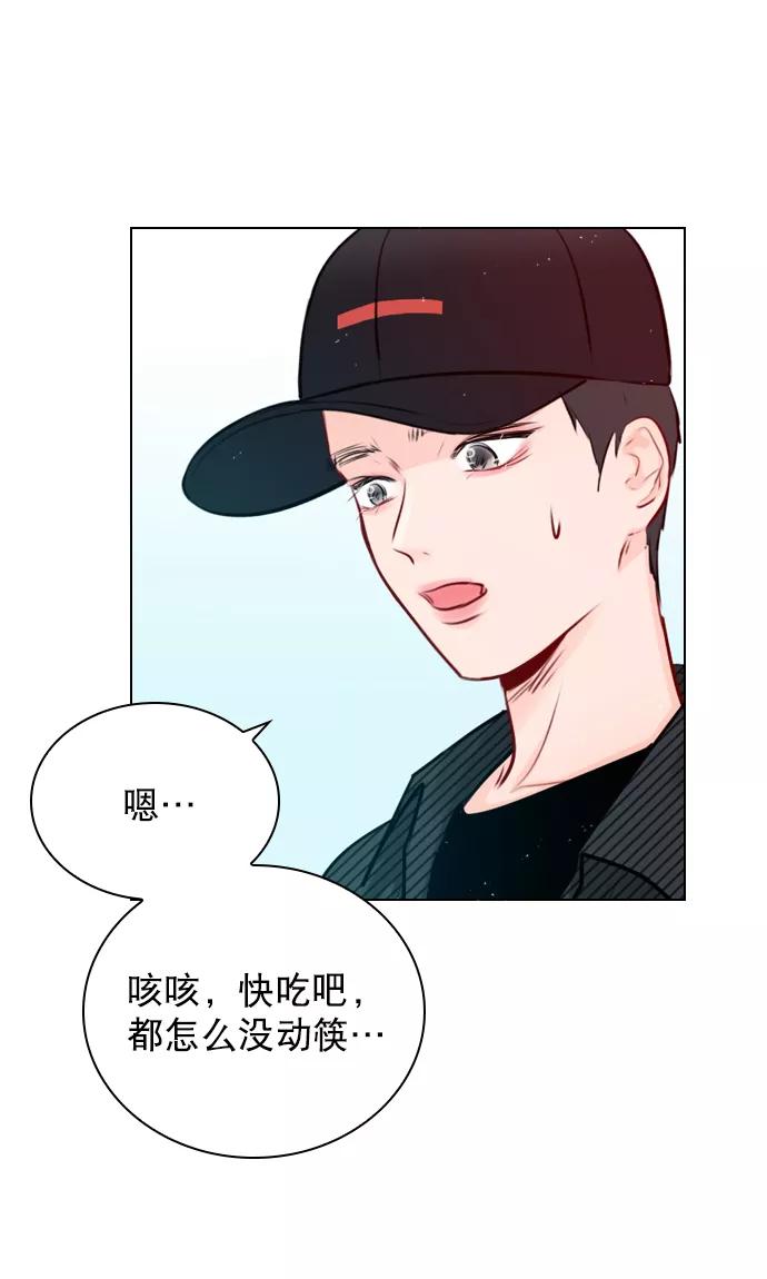 《恋爱播放曲》[第43话] 你该不会没看下一个视频吧？ 第57页