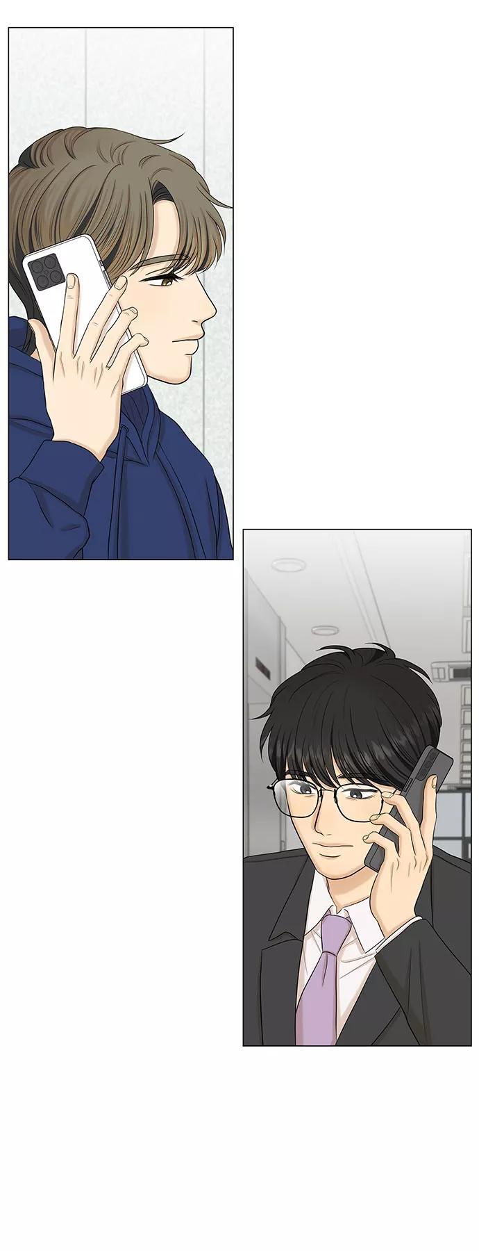 《未婚男女的有效交往》第43话 第53页