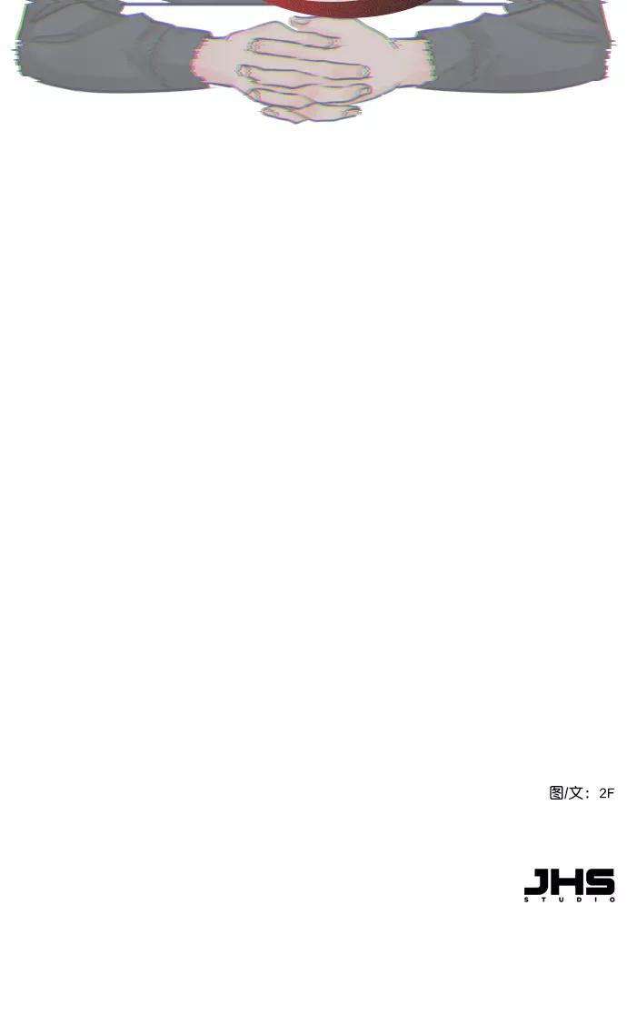 《恋爱播放曲》[第43话] 你该不会没看下一个视频吧？ 第68页