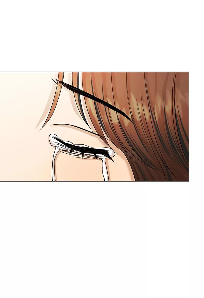 《未婚男女的有效交往》第44话 第50页
