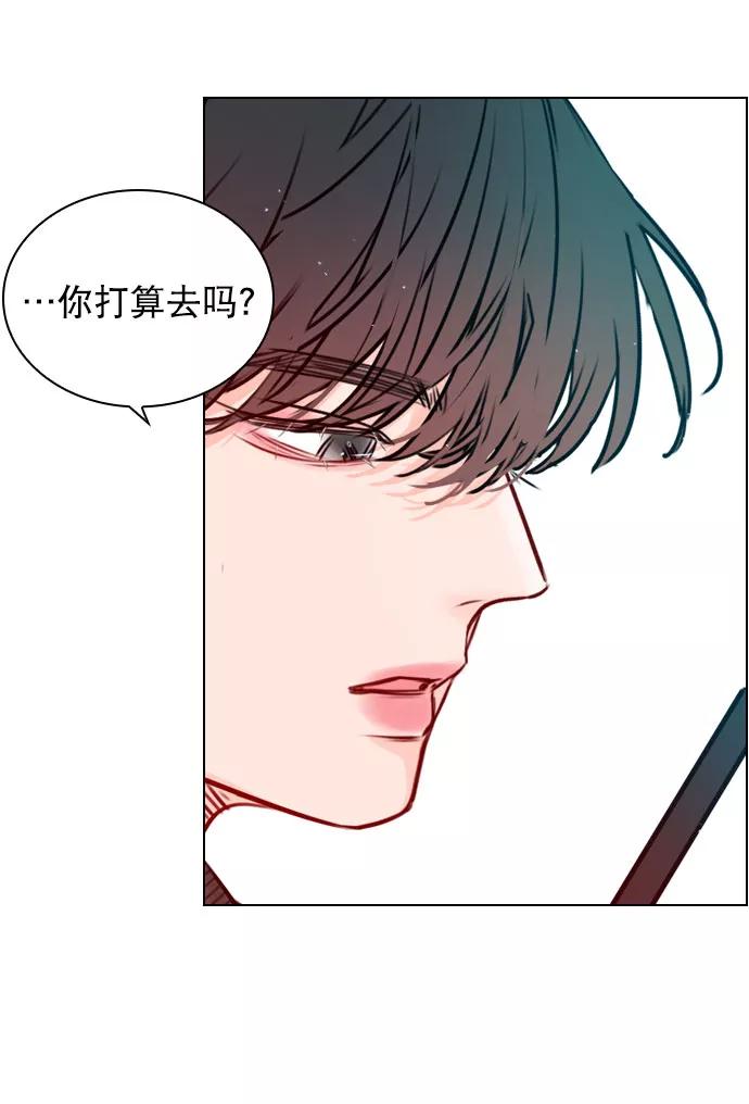 《恋爱播放曲》[第44话] 什么关系都不是 第18页