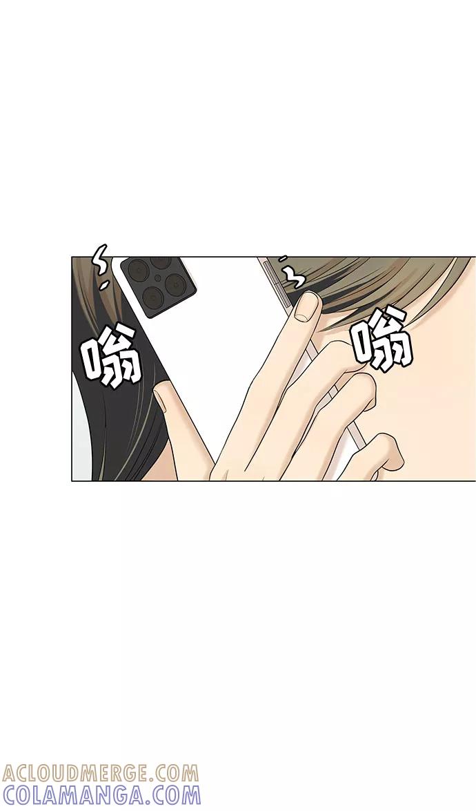 《未婚男女的有效交往》第44话 第22页