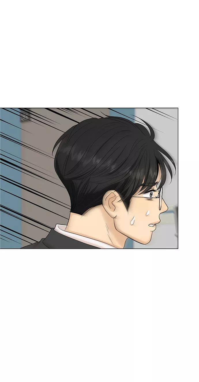 《未婚男女的有效交往》第44话 第33页