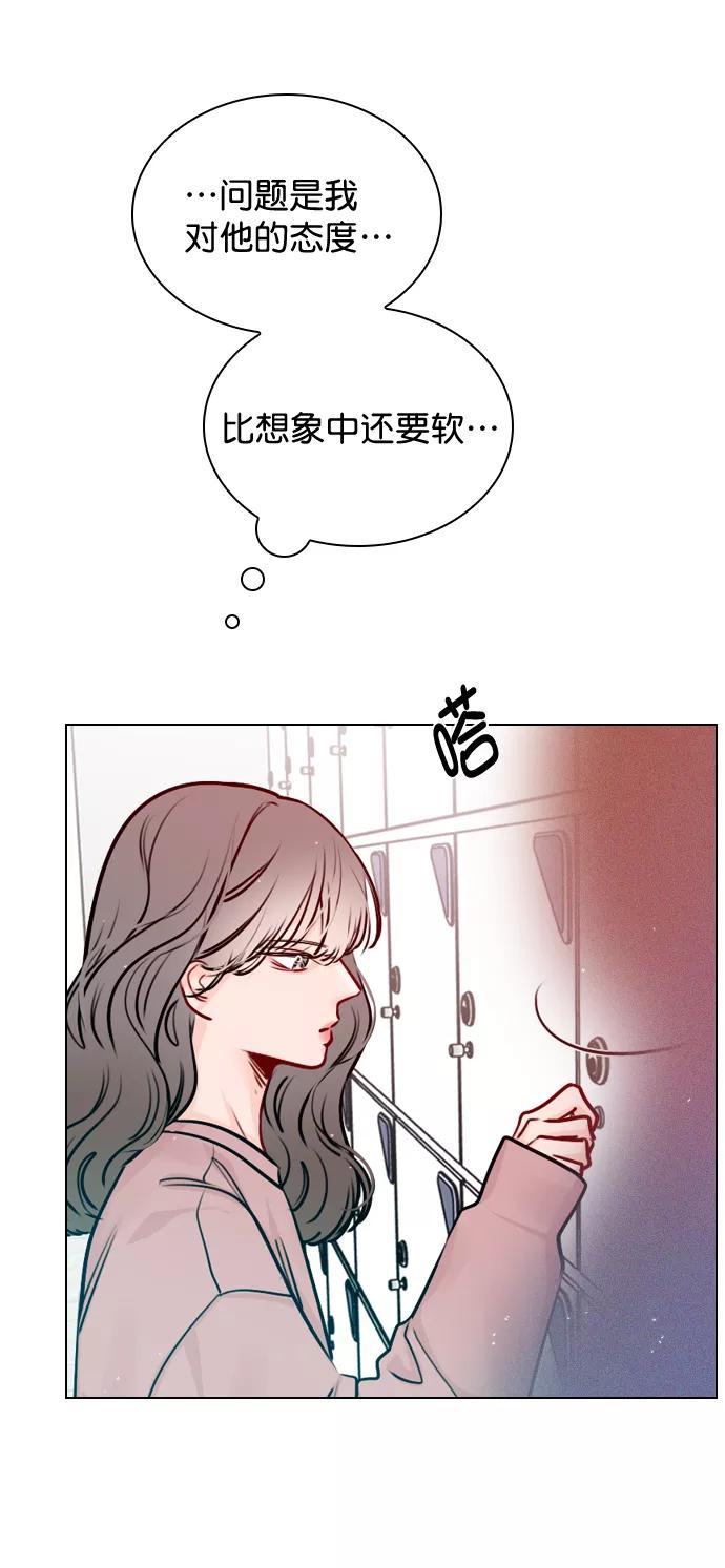 《恋爱播放曲》[第44话] 什么关系都不是 第36页
