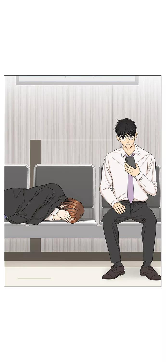 《未婚男女的有效交往》第44话 第57页
