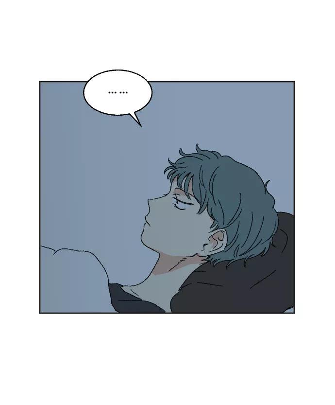 《恋爱萌芽》第44话 第2页