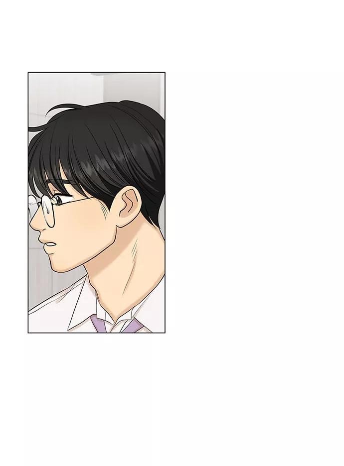 《未婚男女的有效交往》第44话 第66页