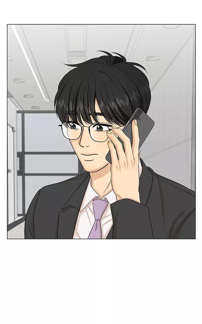 《未婚男女的有效交往》第44话 第27页