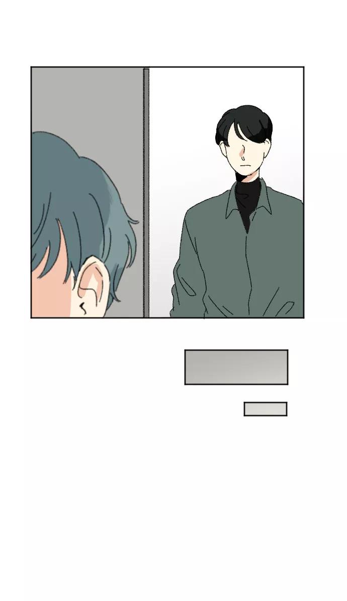 《恋爱萌芽》第44话 第45页